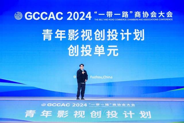 图为影片《我的冠军指导》路演现场