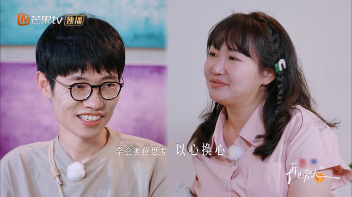 《再见爱人4》因麦琳被热议一个月