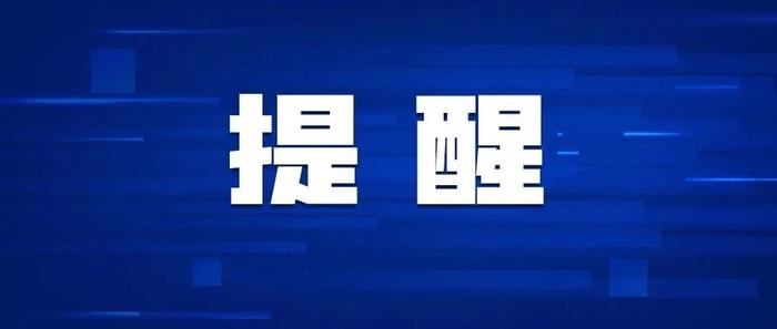 2岁孩子咬下一口瞬间爆炸！很多人家里都有