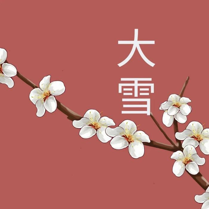 经典音乐：今日大雪，祝福送上，祝你温暖过冬，幸福一生！