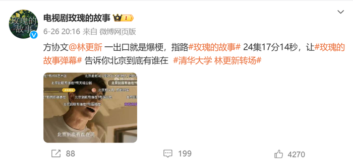 摇人、云包场，能为剧集“逆天改命”吗？|知否知否应是绿肥红瘦|庆余年2|虞书欣|香蜜沉沉烬如霜|赵露思_新浪新闻