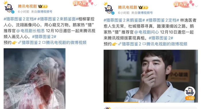 摇人、云包场，能为剧集“逆天改命”吗？