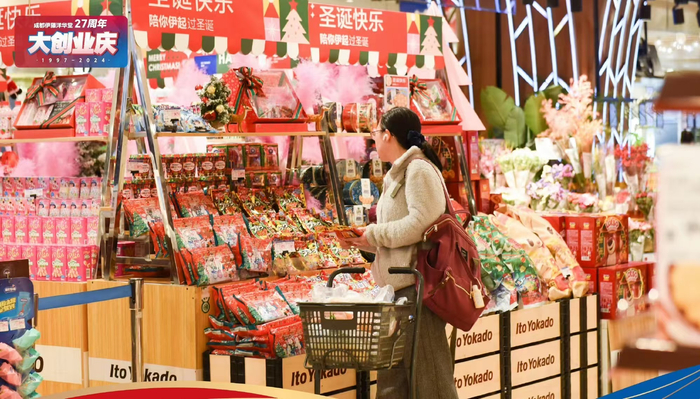 图片来源：伊藤洋华堂官方微博