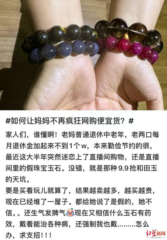 小陈在网络上的发帖截图