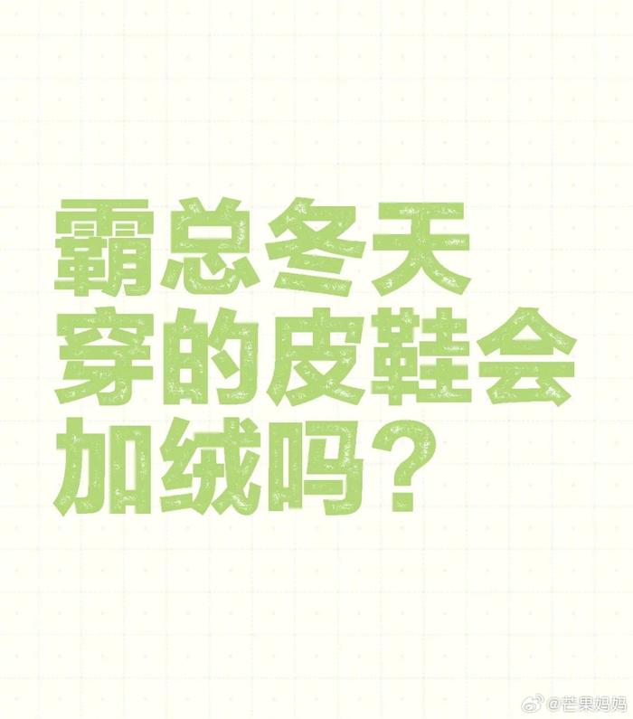 贫穷限制想象系列，霸总的世界是恒温的