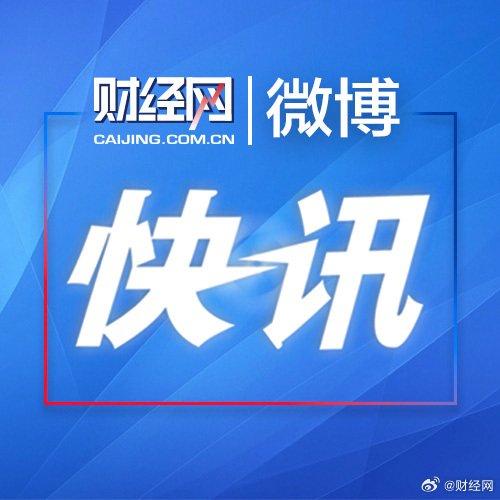 阿里合伙人樊路远内网道歉：会自罚三个月工资 并进行反省