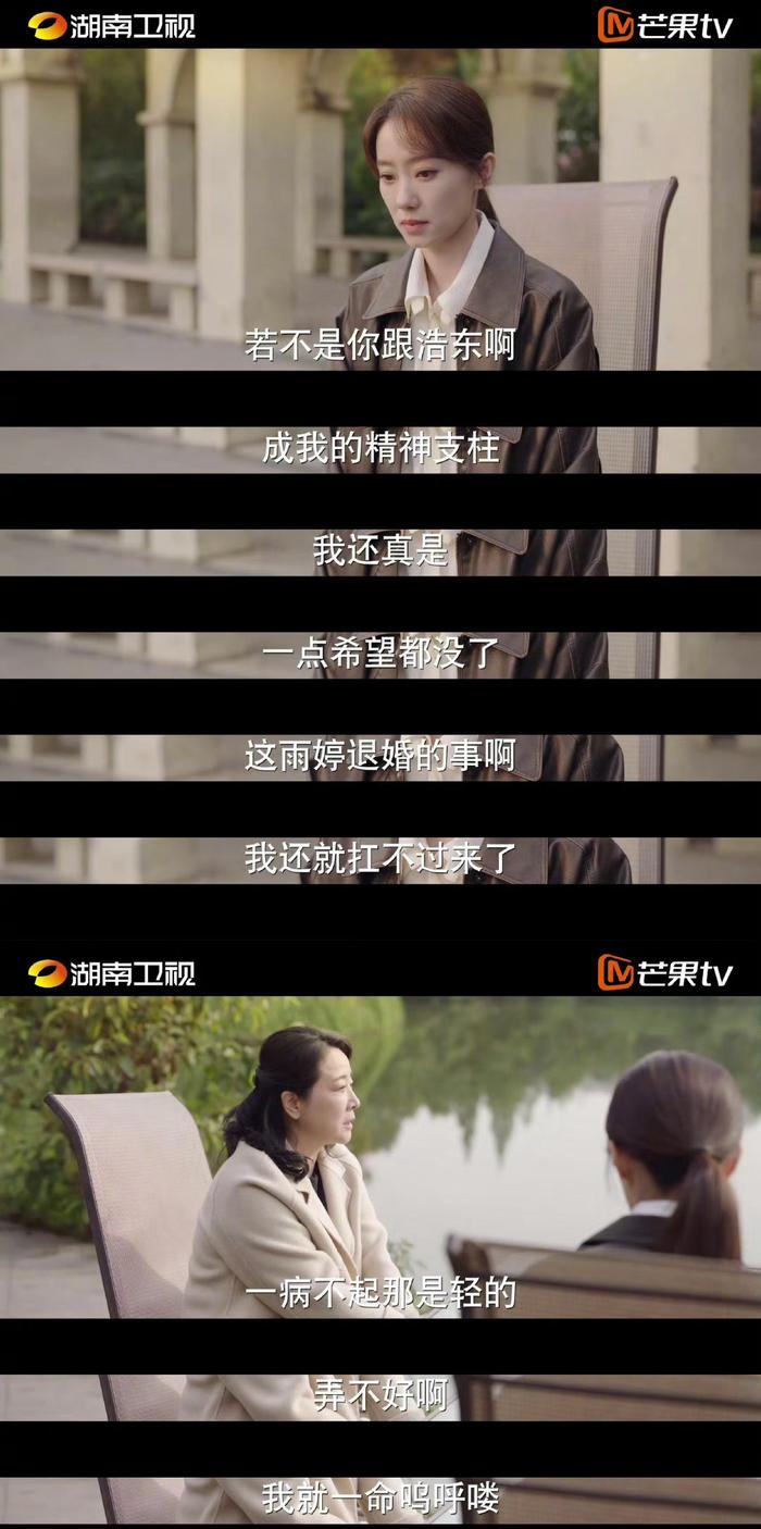 感情是两个人的事，婚姻却牵扯了两个家庭
