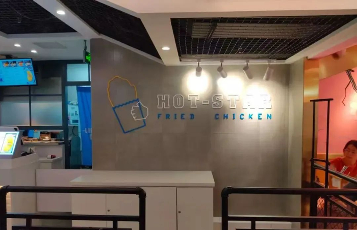 正豪大大鸡排（上海新世界城店）图源/社交媒体