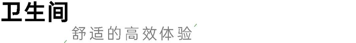 意蕴十足105㎡新中式，自带禅意的东方美宅，谁看了不心动？(图22)