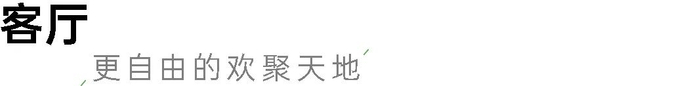 意蕴十足105㎡新中式，自带禅意的东方美宅，谁看了不心动？(图10)
