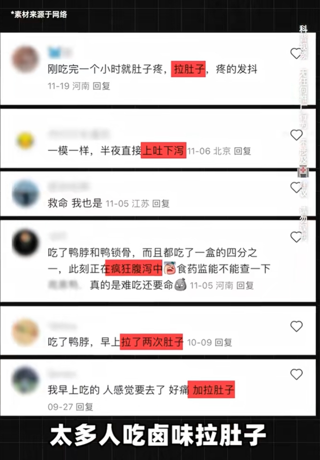 图源：老爸测评视频截图