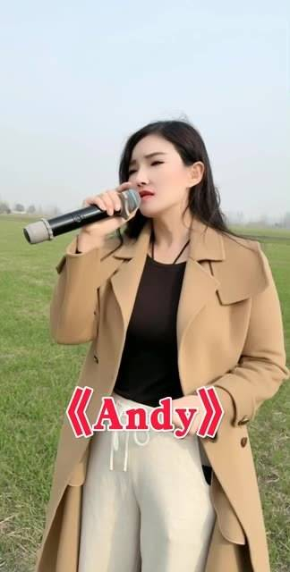 andy歌曲(andy歌曲完整版)
