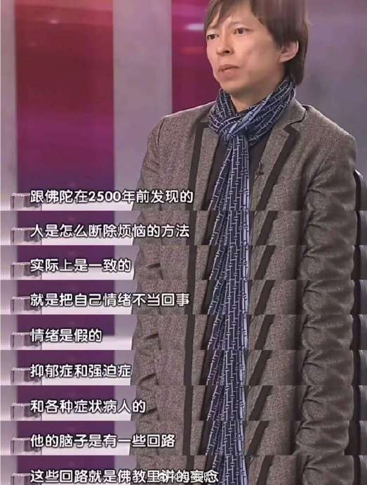 张朝阳这段话真的治好了不少人的焦虑,情绪是假的,不要回应!