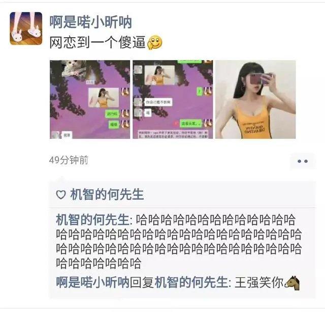 这误会太大了吧！再说了，有腋毛不是很正常吗？刮掉就行了