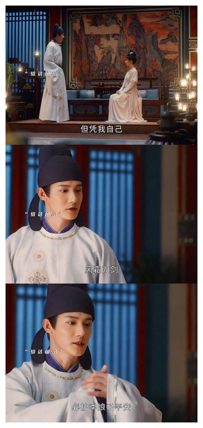 就说是怎么做到又虐 又甜的，杨静澜和季英英这对前面各种斗嘴高甜小细节…
