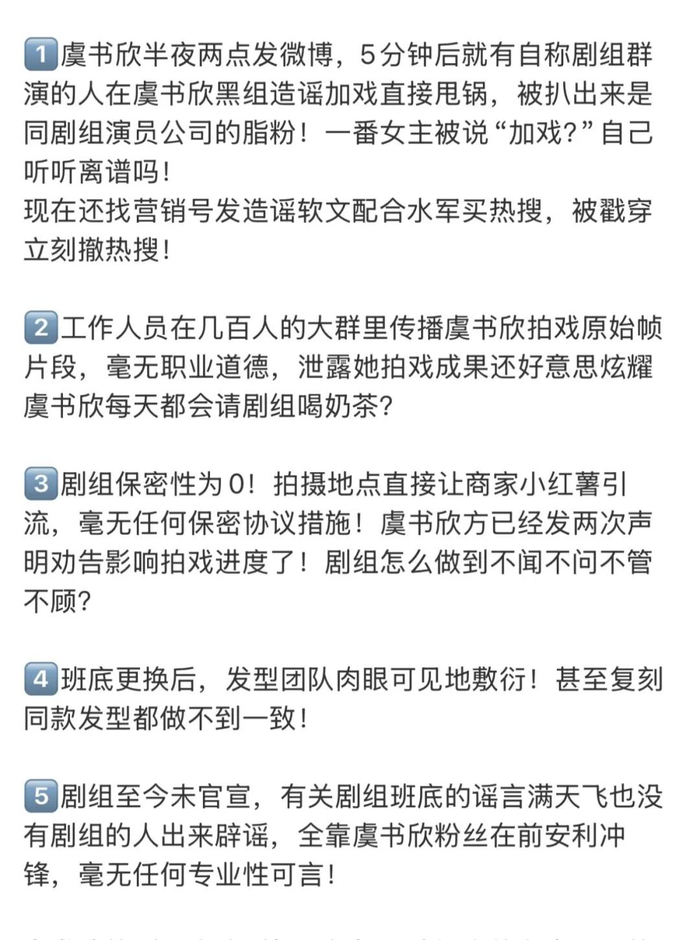 网友截图