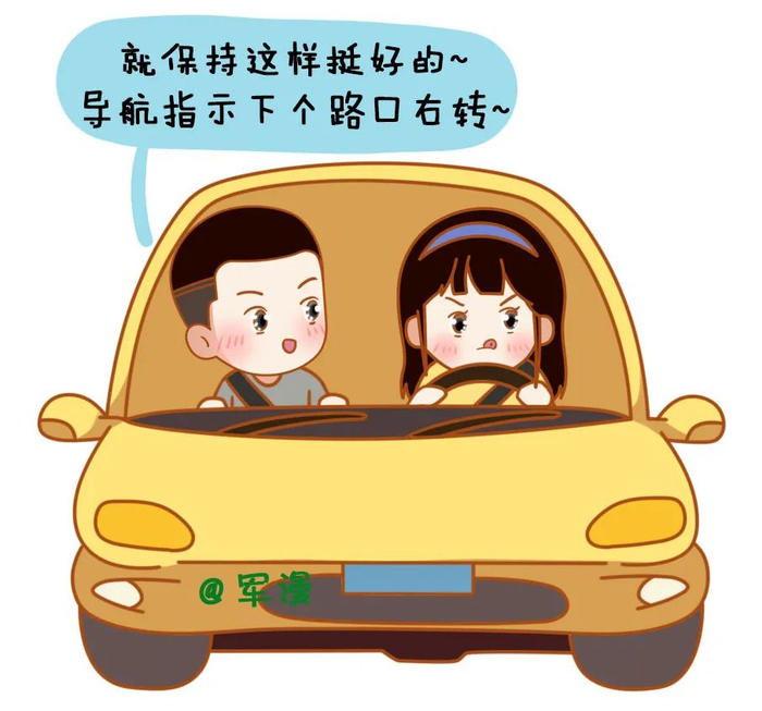 第一次开车是什么感觉