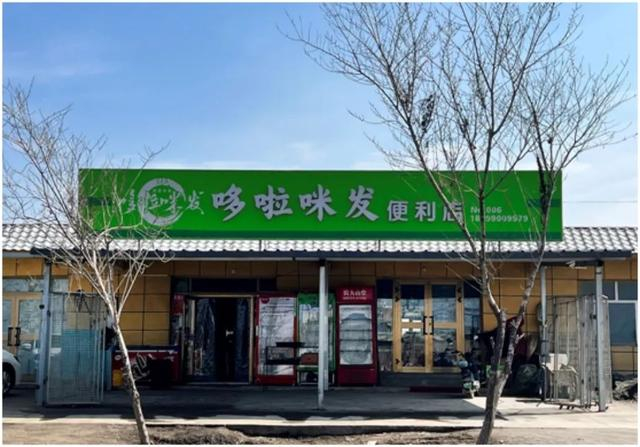 新疆昌吉市的一处拼多多快递代收点。（刘洲 摄）