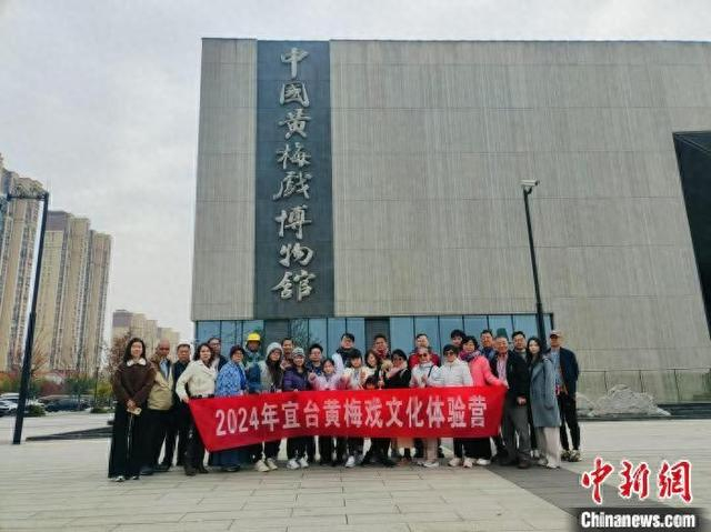 12月，台胞一行参观黄梅戏博物馆。张复健 摄