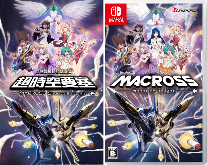 两版封面的对比，可以看到在去掉中心的林明美后，海外版的封面略显空荡