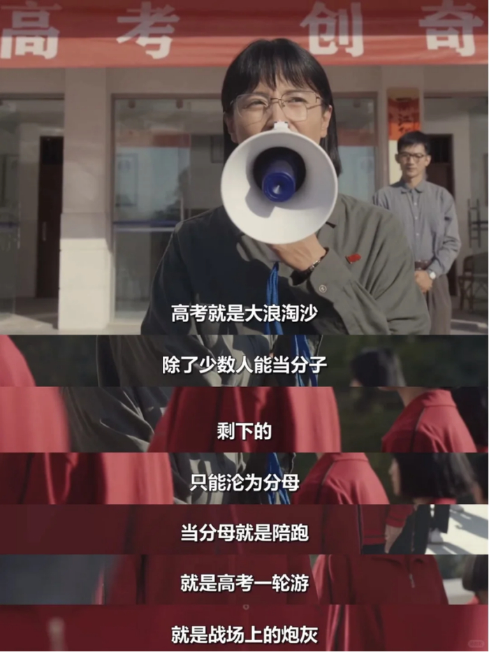 （图/《山花烂漫时》）