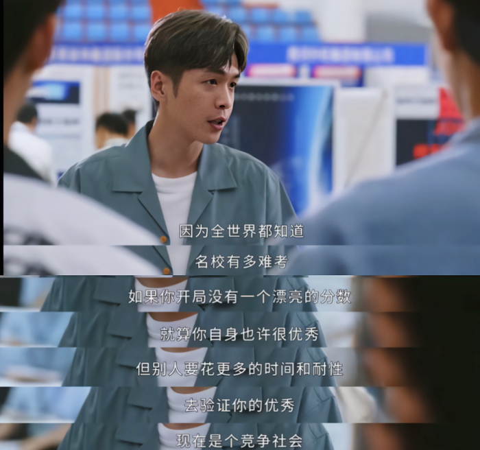 （图/《鸣龙少年》）