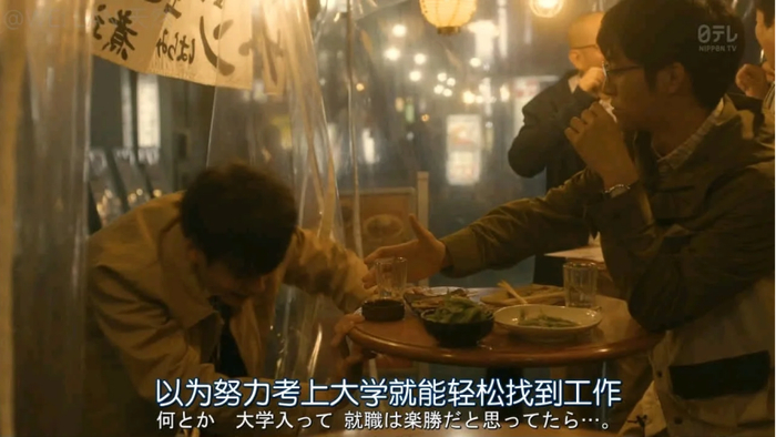 （图/《宽松世代又如何》）