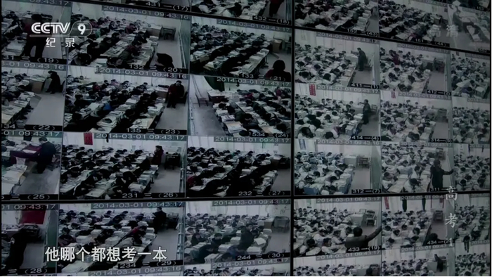 （图/纪录片《高考》）