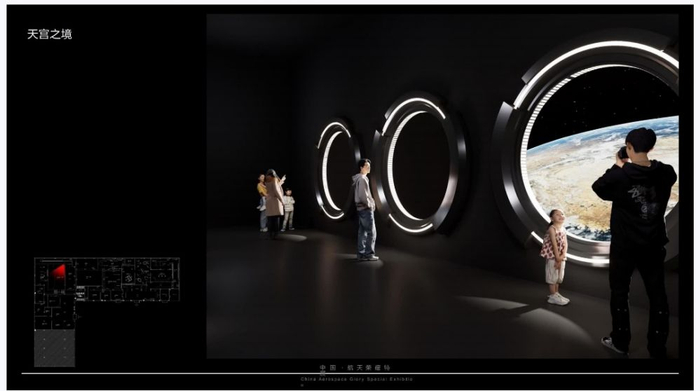 图为无穹—中国•航天科技馆效果图。受访者提供