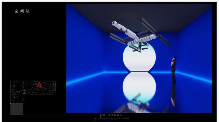图为无穹—中国•航天科技馆效果图。受访者提供