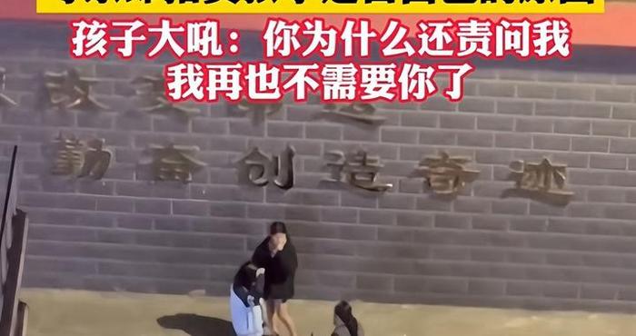 “妈妈，我被同学打了”，聪明的妈妈的做法比“打回去”更管用