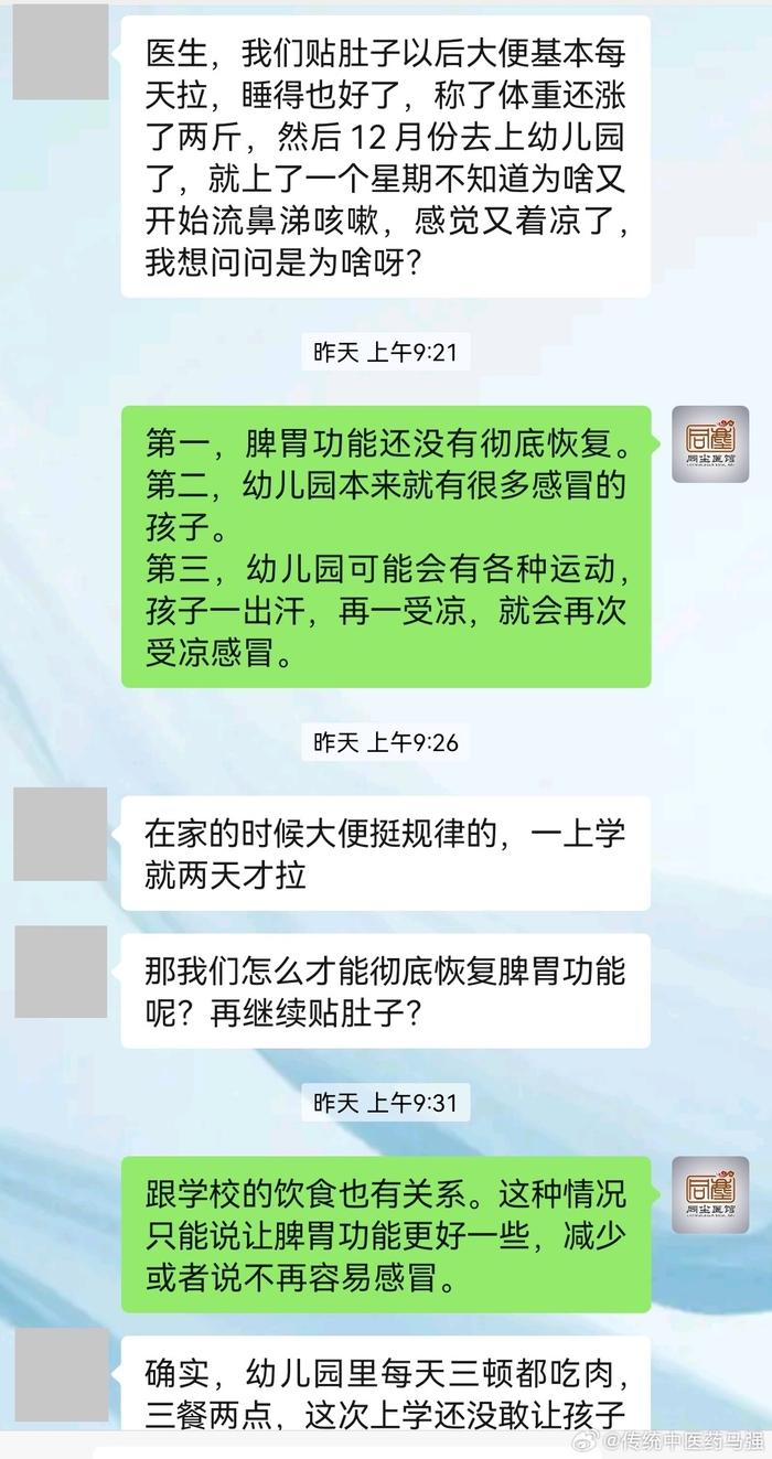 孩子贴了小儿健脾和胃消食贴以后，大便正常了，睡眠也好了，体重还增加了2斤