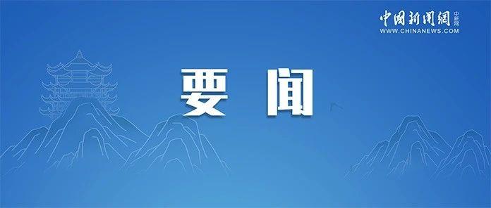 中共中央政治局召开会议 分析研究2025年经济工作