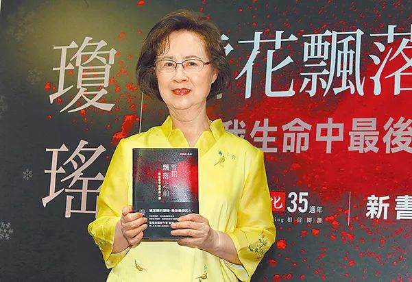 琼瑶资料图 中时新闻网