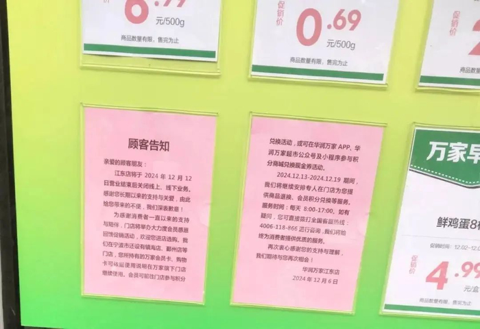 图片来源 网友@阿华的田