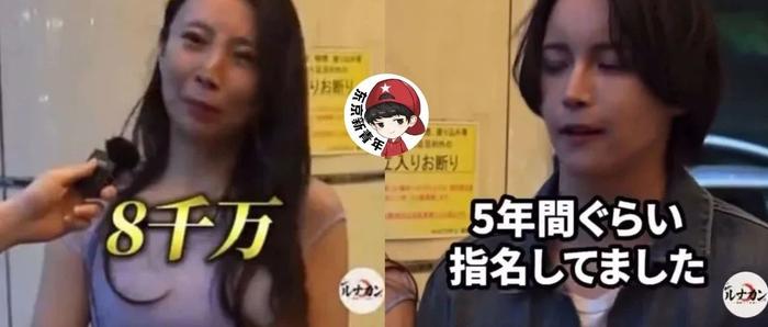 日本53岁女子靠啃老养牛郎，5年砸8000万，网友：这是家里有矿啊！