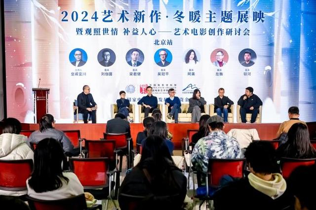 本次活动现场。主办方供图