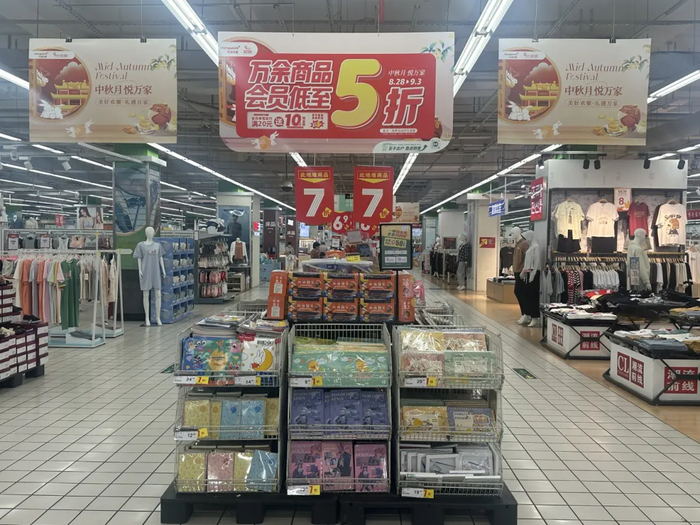 华润万家 资料图