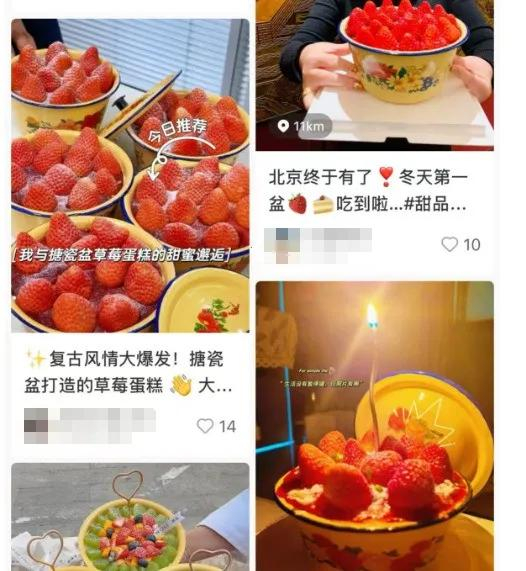 来源：社交媒体截图