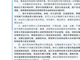 时近年末多家银行就信用卡“规范用卡”示警，对异常客户将不定期采取管控措施