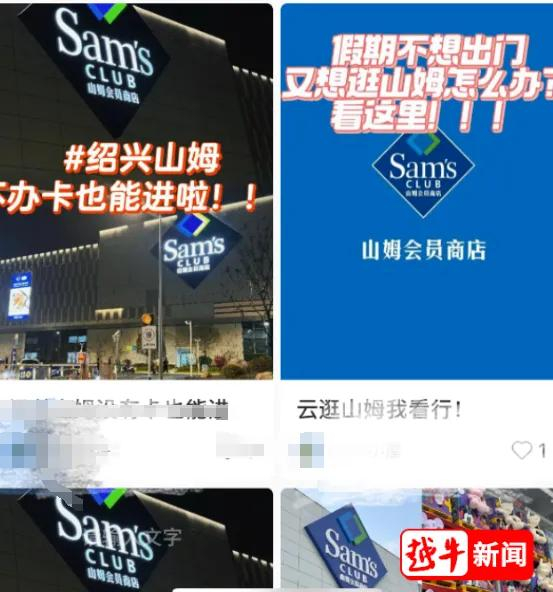 记者联系到的黄牛主页