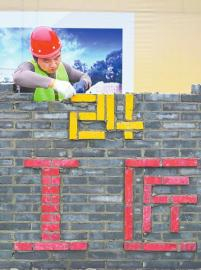 　　12月1日，在四川三河职业学院竞赛场地内，建设行业职业技能竞赛正在进行。刘学懿 摄（C视觉）