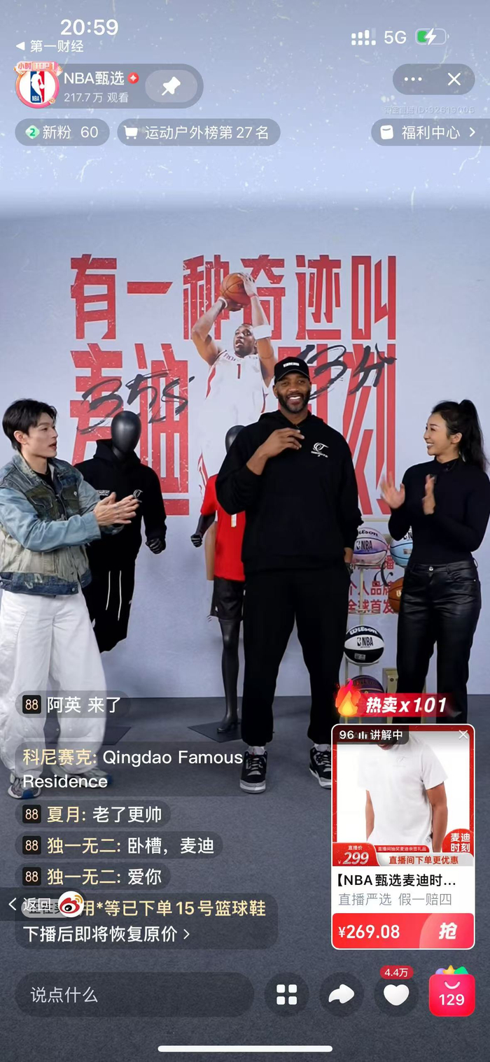 jrs直播直播NBA免费_(jrs直播nba在线直播)