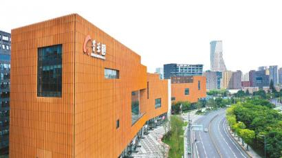 位于菁蓉汇的成都高新区知识产权加速中心。 本版图片均由成都高新区提供