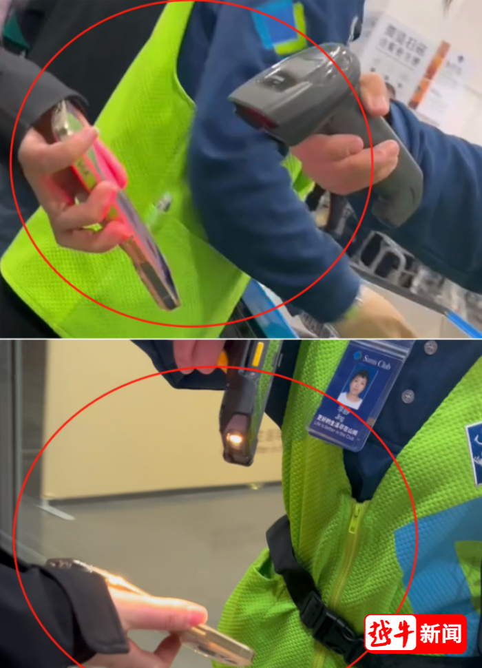 入场和结账时，黄牛替记者出示会员码