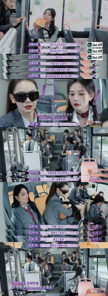 《女子推理社》最新内容聚焦女性问题和社会现状！