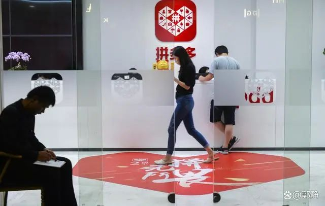 【观点交锋】为什么那么多人喜欢用拼多多找人“砍一刀”|拼多多|微信