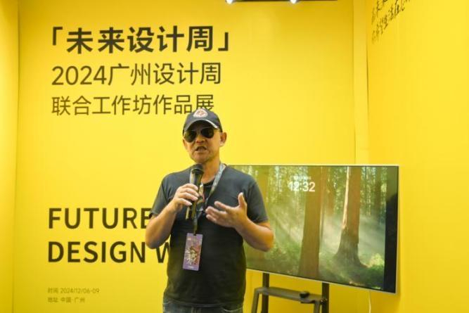 广州南方学院联合工作坊作品展亮相2024年广州设计周|广州市|华南理工大学|广东省|创意产业|教授_新浪新闻