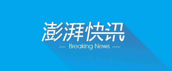 部分自媒体制造的“史上最严车检”谣言。相关视频截屏
