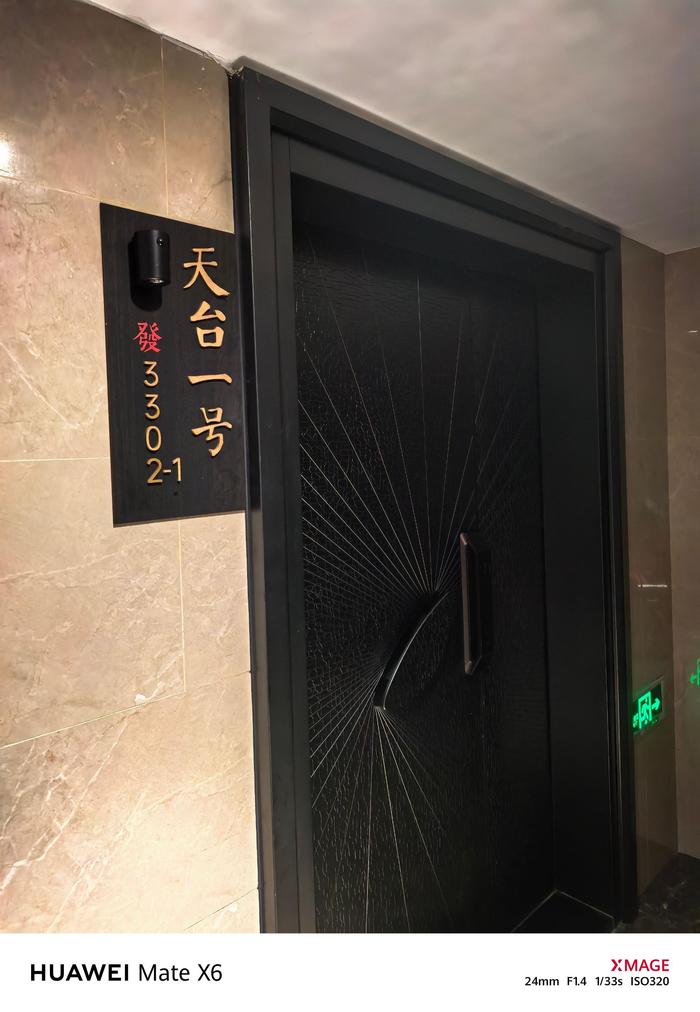 这几天天台一号我说了算，来入住的网友和我说，孕哥可以给大家提供合理的服务